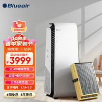 Blueair 布鲁雅尔 空气净化器家用除甲醛卧室除菌智能净化机7340iF