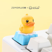 ZOMOxB.Duck 小黄鸭个性键帽盲盒玩具机械键盘帽 阿米洛 树脂键帽