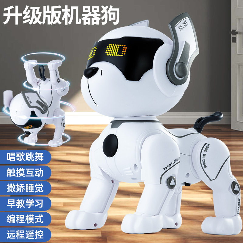 遥控早教智能机器狗儿童玩具走路会叫电动机器人编程特技小狗小孩