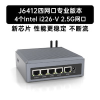 intel英特尔11代J6412迷你主机无风扇0无噪音被动散热办公小电脑i226v 4网口双网口软路由