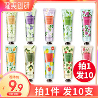 健美创研 护手霜 300ml*10支