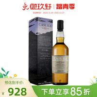 卡尔里拉（Caol Ila）御玖轩 单一麦芽苏格兰威士忌 原瓶进口洋酒 卡尔里拉15年2018桶强原酒