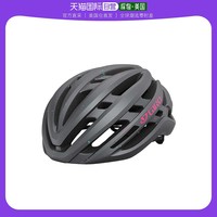 GIRO |Women's Agilis MIPS Helmet女士自行车骑行头