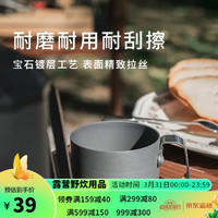 ALOCS 爱路客 水杯户外露营咖啡杯可挂壁带手柄防摔杯子便携简约茶杯