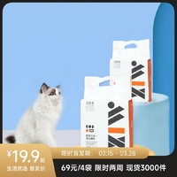 CHOWSING 宠幸 六合一强效除臭混合猫砂 2.4kg