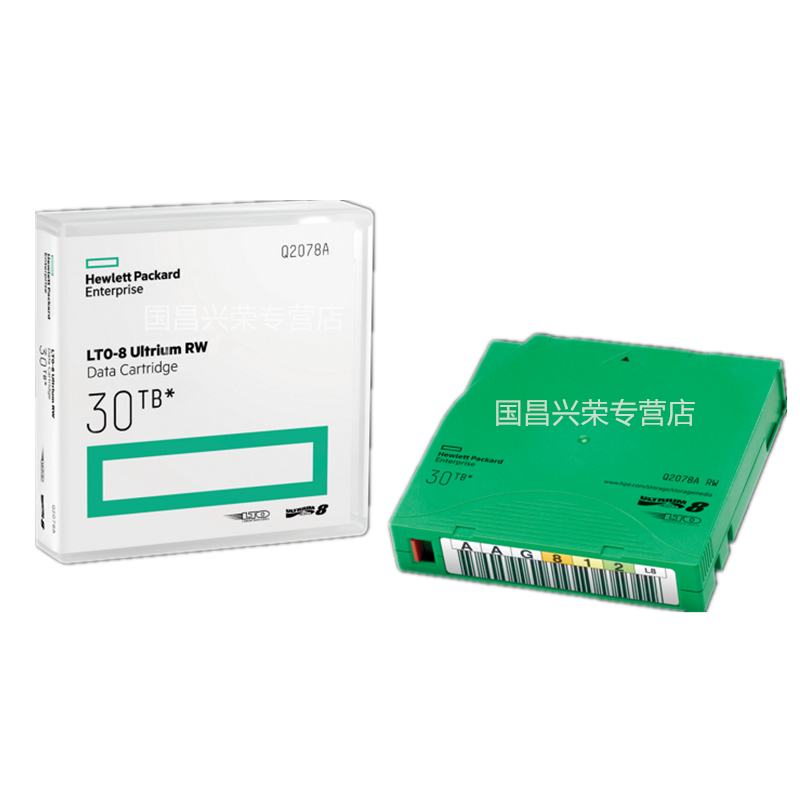 惠普（HP） HPE LTO 数据磁带 数据记录磁带 LTO8 30TB （Q2078A） 盒装配件