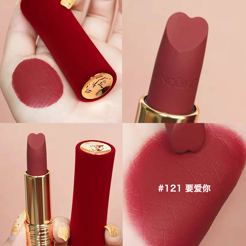 Lancome兰蔻情人节七夕限定红丝绒爱心口红七夕唇膏礼盒121/912送
