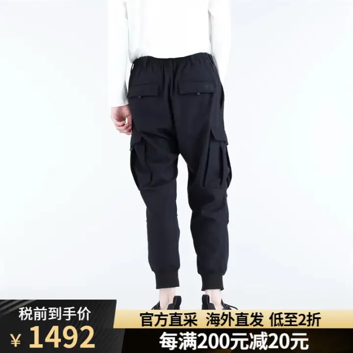 Y-3/Y3 叁仟良品 男士潮牌羊毛混纺多口袋工装长裤休闲裤 H.M9340 黑色 HM9340 S