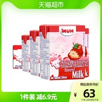 MUH 甘蒂牧场 丹麦甘蒂牧场草莓牛奶低脂甜牛奶95%生牛乳200ml