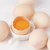 桂青源 可生食鮮雞蛋 30枚 1.5kg 禮盒裝