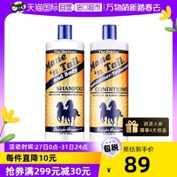 美国箭牌 护发素946ml