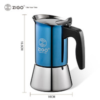 Zigo 不锈钢摩卡壶单阀意式咖啡壶 盛夏蔚蓝4杯份 ZSSM-001L