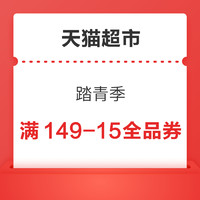 今日好券|4.2上新：京东领5元无门槛支付券！京喜领25-8元券！