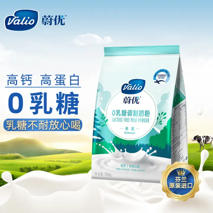 VALIO 蔚优 高蛋白脱脂牛奶粉700g