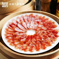 宣字 云南宣威火腿集团宣字火腿黑猪香肠腊肠400g/盒广味香肠广式腊肠