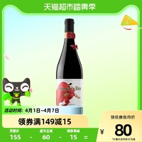 公牛血 干红葡萄酒 750ml