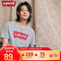 Levi's 李维斯 2023春夏情侣款短袖T恤经典logo印花潮流多色 灰色0200 M