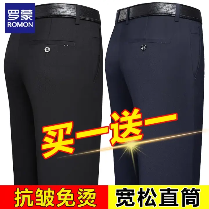 罗蒙免烫西裤男春夏新款男士宽松直筒长裤子薄西装裤子爸爸装抗皱男裤 黑色薄+藏青薄 29(推荐腰围2尺2)