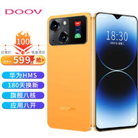 DOOV 朵唯 D80Pro 4G智能手机  128GB