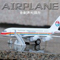 Max Factory 模型飞机南航空客A380春秋航空合金客机金属航模摆件男孩儿童玩具