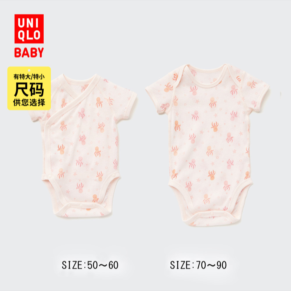 UNIQLO 优衣库 婴儿网眼包臀衣454950