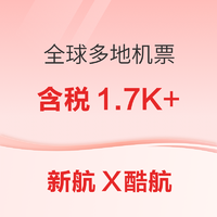 斯里蘭卡、南非、澳洲、迪拜參戰！新加坡航空X酷航聯合促 全國多地出發往返機票