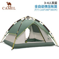 CAMEL 駱駝 戶外帳篷 4人雙層 A5W3H8101