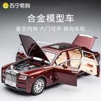 1:24仿真合金汽车模型车大号摆件儿童豪车玩具车738