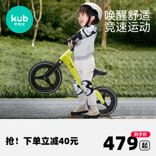 可优比平衡车二胎无脚踏2-5岁宝宝男女孩滑行车滑步学步自行单车