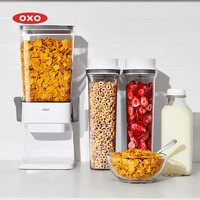 OXO奥秀储物罐五谷杂粮收纳盒罐子厨房分格硅胶咖啡豆密封储存罐