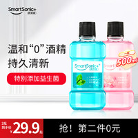 同同家 益生菌漱口水500ml