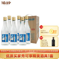 伯珍 清酿 42%vol 清香型白酒 475ml*6瓶 整箱装