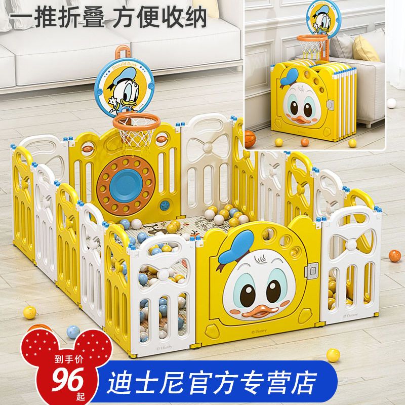 Disney 迪士尼 婴儿游戏围栏防护栏室内家用宝宝地上儿童爬行垫栅栏乐园