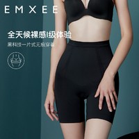 EMXEE 嫚熙 收腹裤提臀塑身裤产后修复塑形收腹小肚子束腰悬浮裤塑腰裤