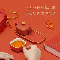 Pertouch 泊喜 故宫宫廷文化联名 四合如意套组 茶具套装 3件套 珊瑚橙