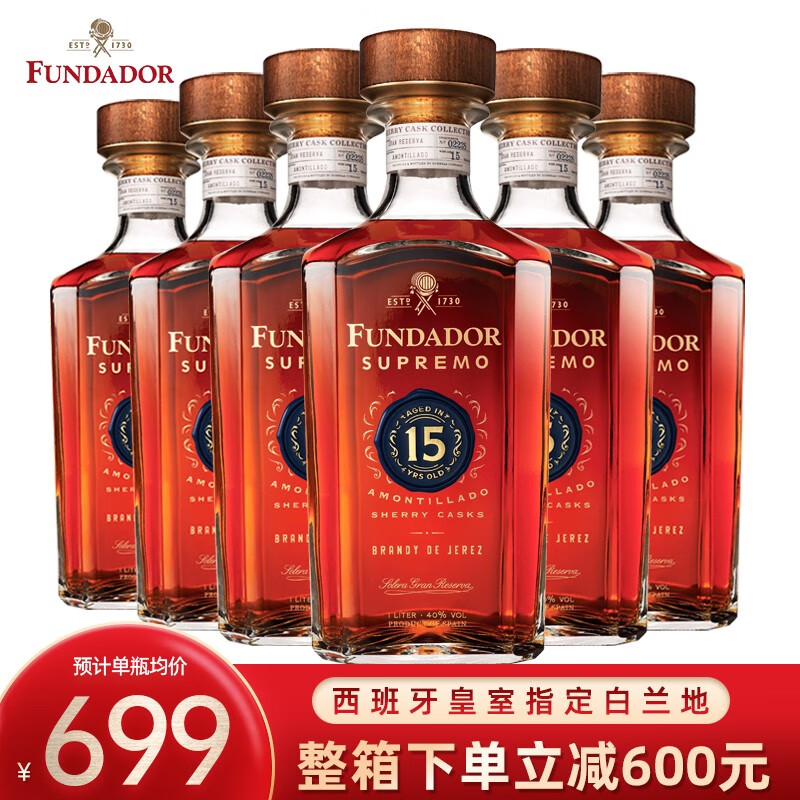 FUNDADOR 芬德多 brandy洋酒 西班牙15年雪莉酒 屡获金奖 芬德多15年1L