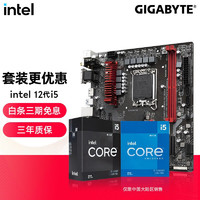 英特尔（Intel）I5 12400F 13600KF i512400f CPU主板套装12490f 技嘉B760M GAMING AC D4 WIFI i5 12600KF 3.6GHz 10核16