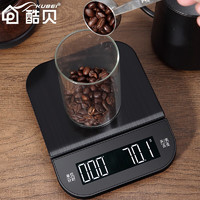 Kubek 酷贝 多功能手冲咖啡秤高精度克称  LED高清大屏吧台可计时称重咖啡电子秤 家用烘焙厨房秤 两用款5kg/0.1g