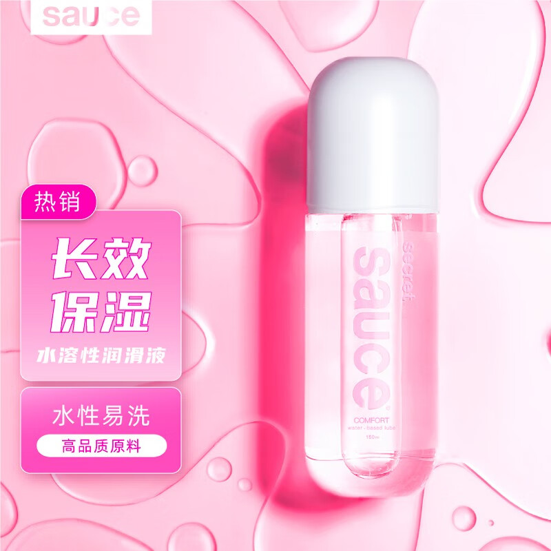 清爽型 润滑液 150ml