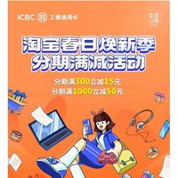 今日好券|4.7上新：京喜领25-8元券！支付宝领京东到家15-10元券！