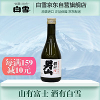 BaiXue 白雪 男山清酒 300ml 14.5度 单瓶装 低度清酒 日本原装进口洋酒 小西酒造出品