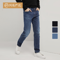 YANXUAN 網易嚴選 男式超自由四面彈牛仔褲2.0 新疆棉制造
