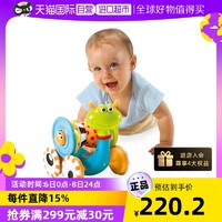 Yookidoo 音乐蜗牛儿童宝宝学步益智儿童玩具8月+爬行奇多拉线