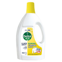 滴露（Dettol）衣物除菌消毒液清新柠檬1.5L 高效杀菌内衣除螨