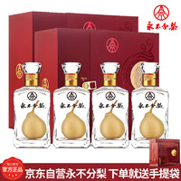 永不分梨 40%vol 白酒 375ml*2瓶*2盒 礼盒装