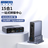 acasis 阿卡西斯 DS-7A15 桌面擴展塢 15合1