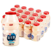 MUZI 慕滋 乳酸菌饮品益生菌早餐酸奶100mlX20瓶儿时怀旧美味乳酸菌饮料整箱