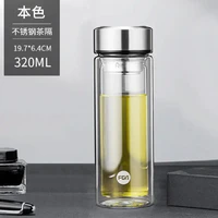 家装季：富光 双层玻璃水杯 420ml