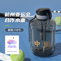 抖音超值购：X TOMIC/特美刻大容量运动水杯双饮tritan杯子吨吨桶男女耐高温耐热