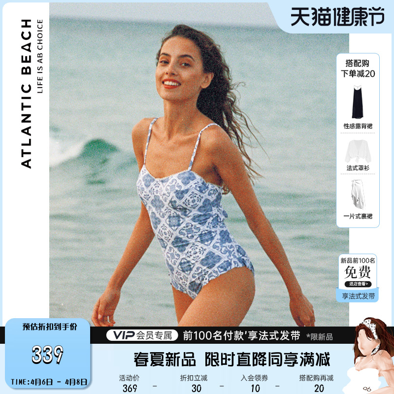 ATLANTIC BEACH 国风系列 青花瓷风格 女士连体泳衣 BC22W15048